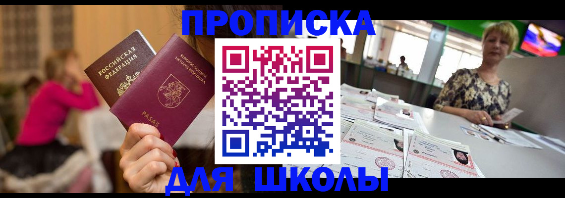 регистрация в Вятских Полянах