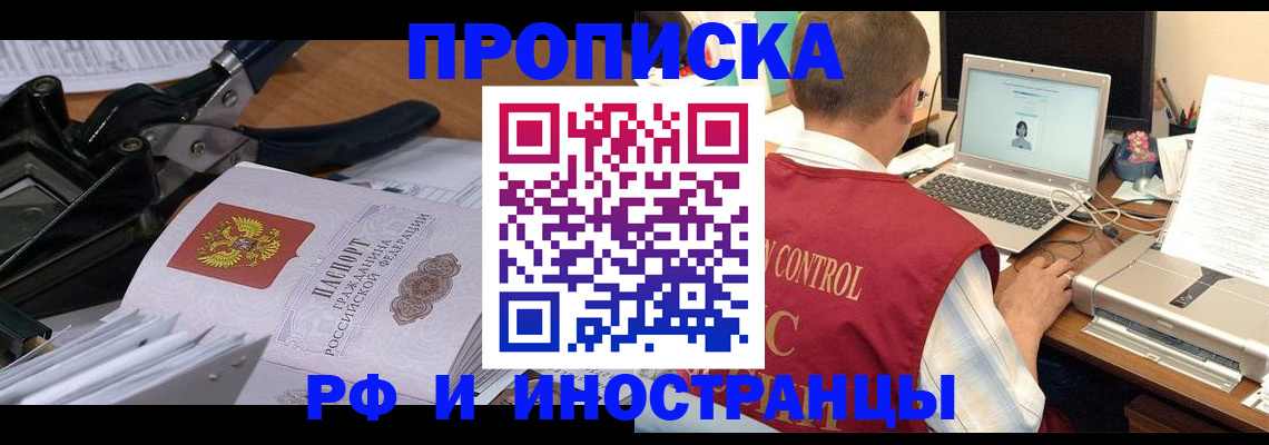 регистрация для дет. сада в Вятских Полянах